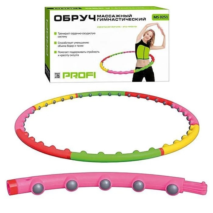 

Обруч массажный Hula Hoop Хула Хуп Profi Ms 8 секций M0251