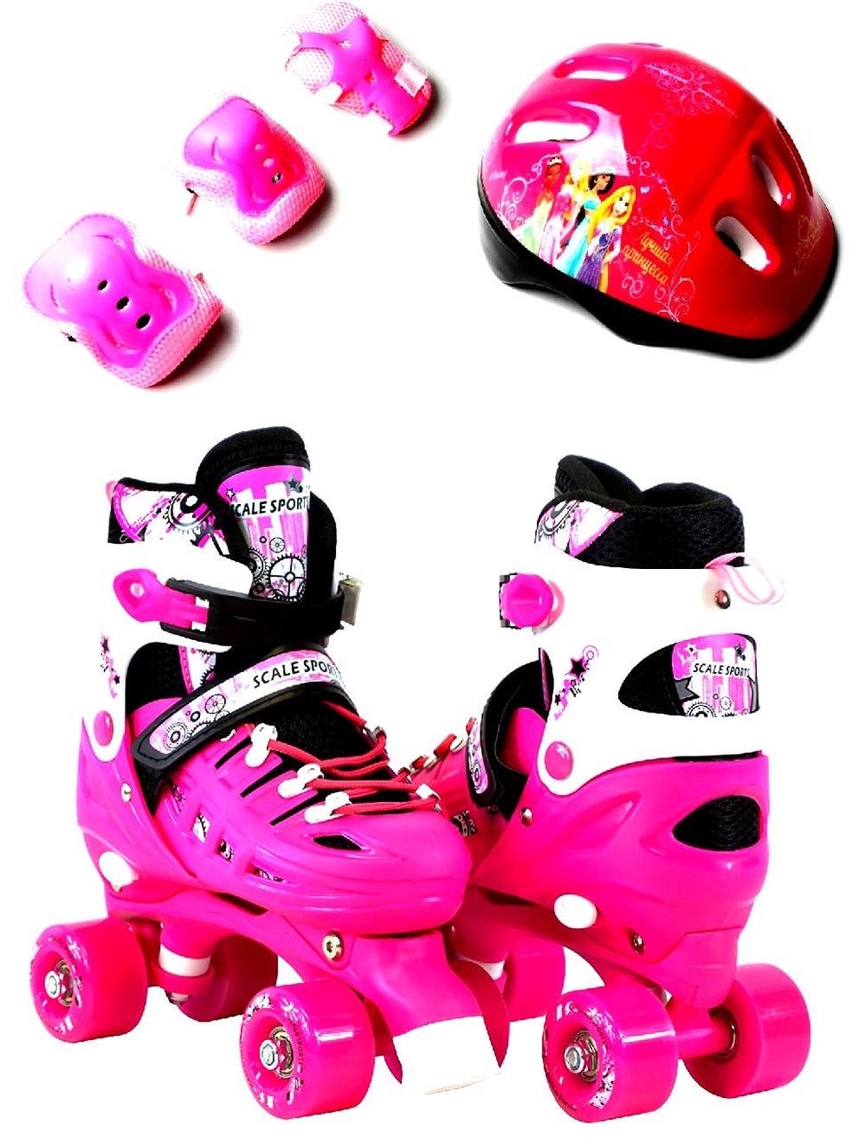 

Ролики-квады (защита+шлем) Scale Sport Pink р.34-37