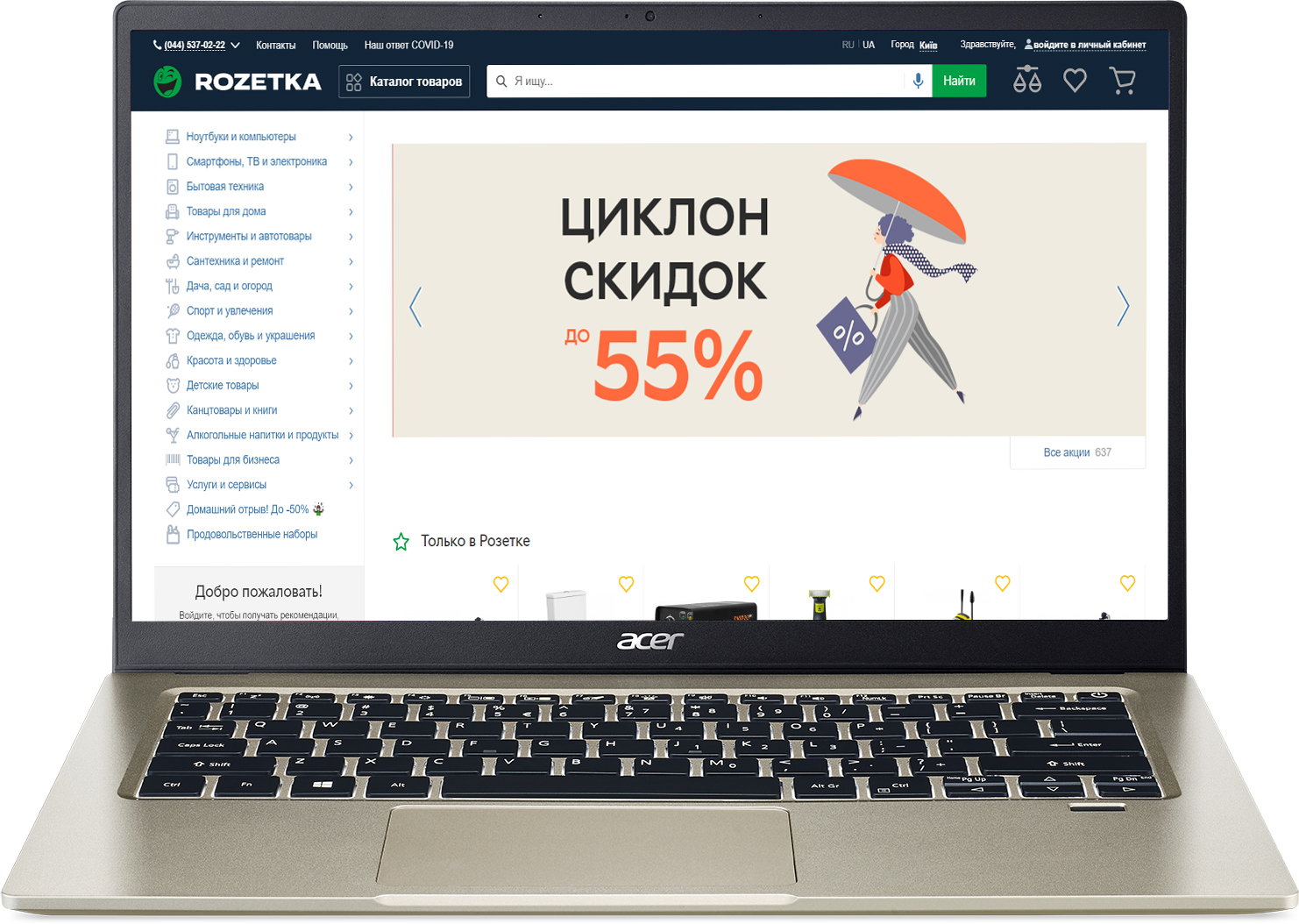 

Ноутбук Acer Swift 1 SF114-34 (NX.A7BEU.00G) Safari Gold