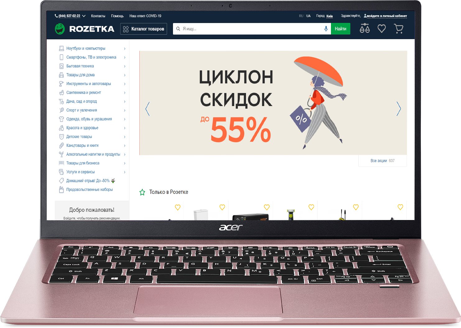 

Ноутбук Acer Swift 1 SF114-34 (NX.A9UEU.00C) Sakura Pink