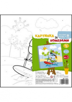 

Картинка по номерам Носоріг. 95825
