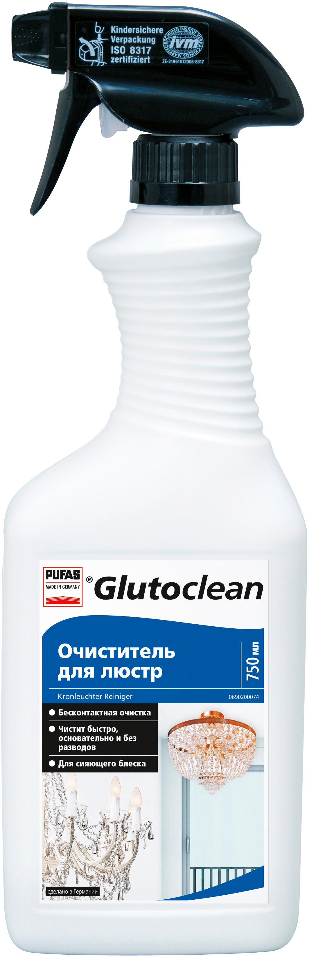 

Очиститель для люстр Glutoclean 0.75 л