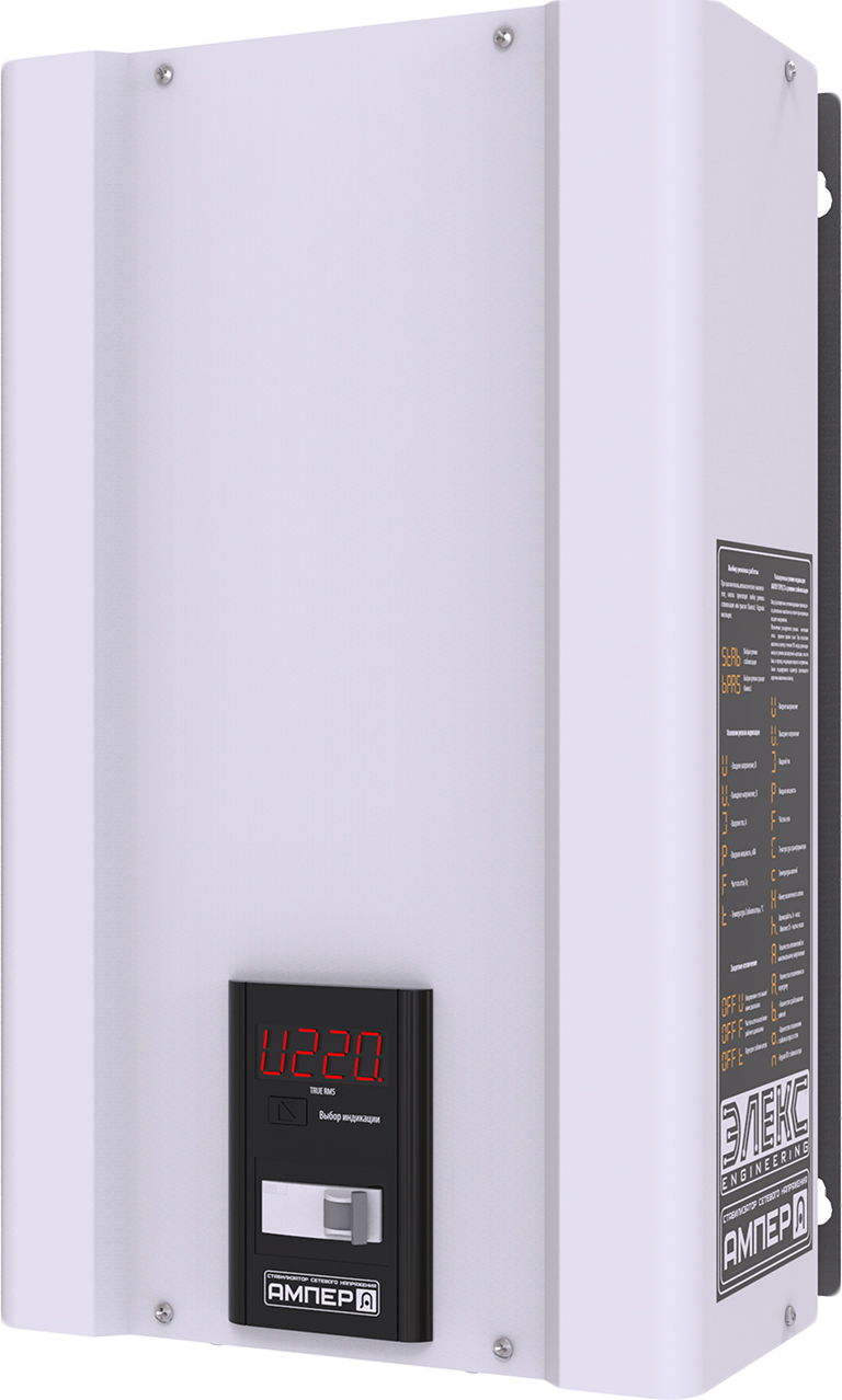 

Стабілізатор напруги Елекс Ампер У 12-1-40 v2.0