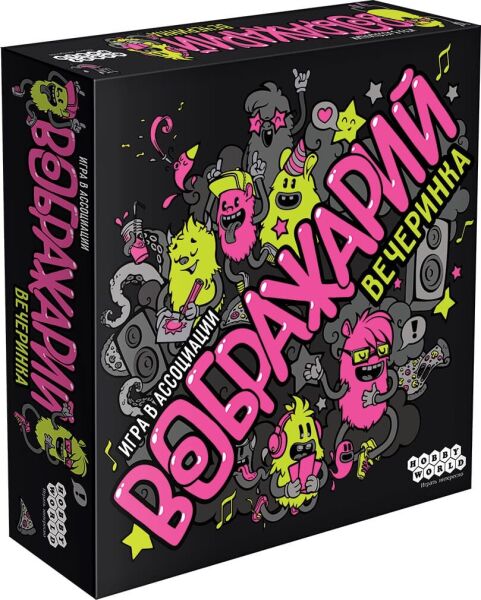 

Настольная игра Hobby World Воображарий: Вечеринка (2019) (915167)