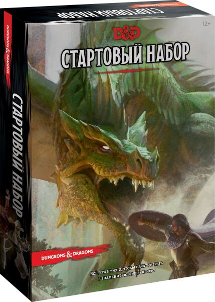 

Настольная игра Hobby World Dungeons & Dragons. Стартовый набор (73600-R)