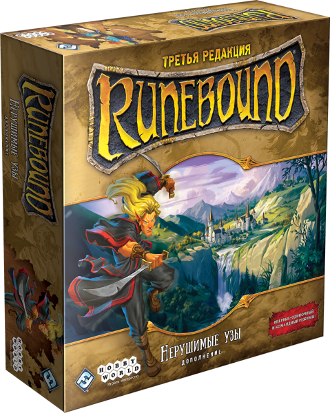 

Настольная игра Hobby World Runebound. Нерушимые узы (181940)