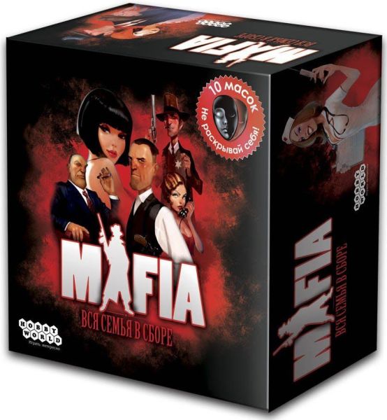 

Настольная игра Hobby World Мафия. Вся семья в сборе (Mafia) (1048)