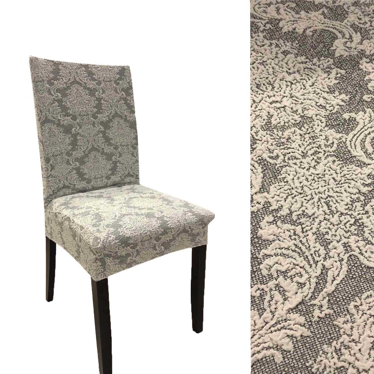 

Чехол на стул универсальный жаккард серый Karna Турция 50194