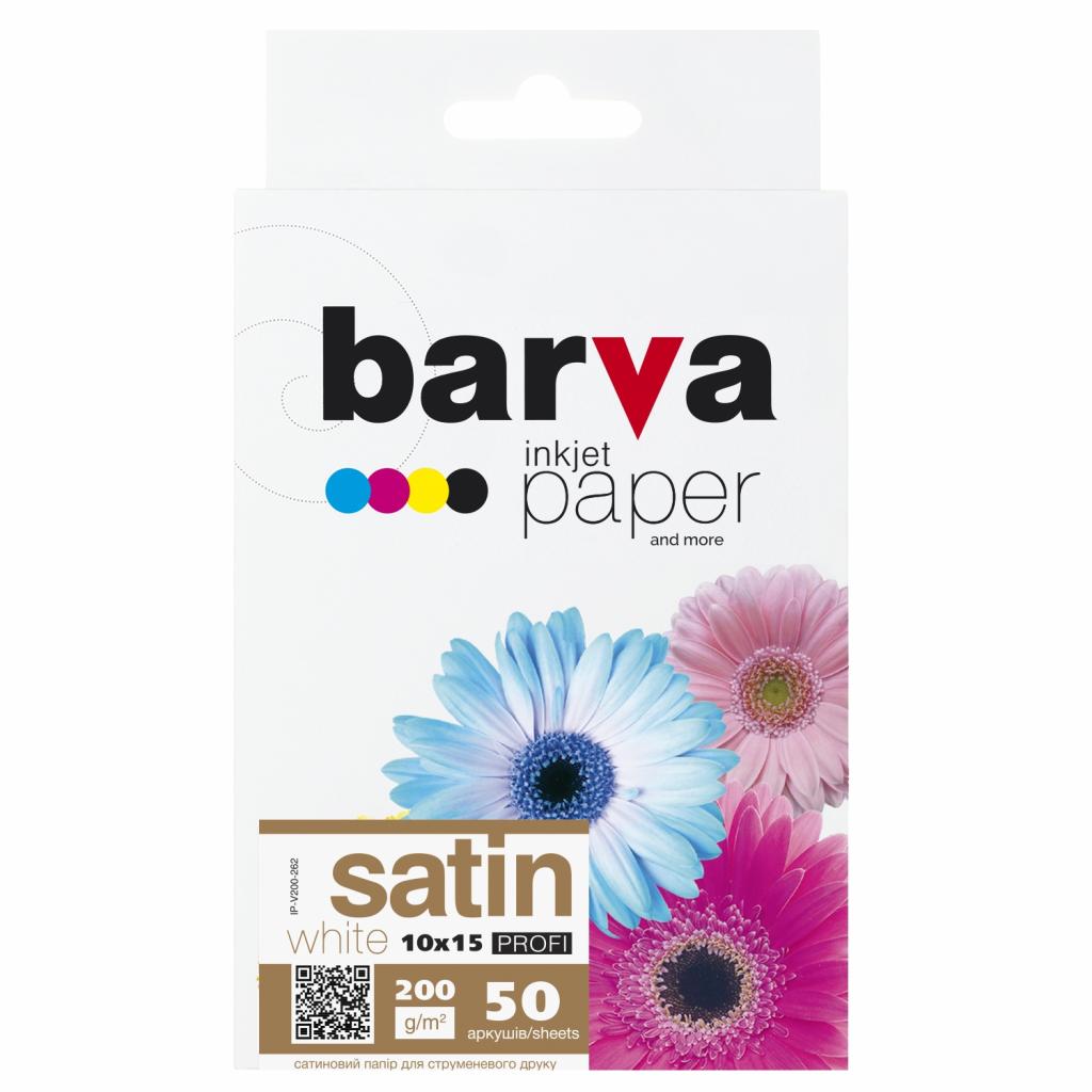 

Бумага BARVA 10x15, 200 g/m2, PROFI, 50арк, satin (V200-262)