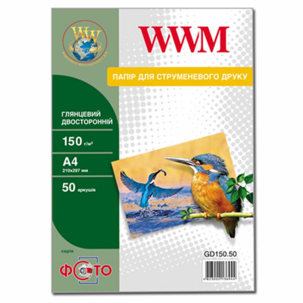 

Бумага WWM A4 (GD150.50)