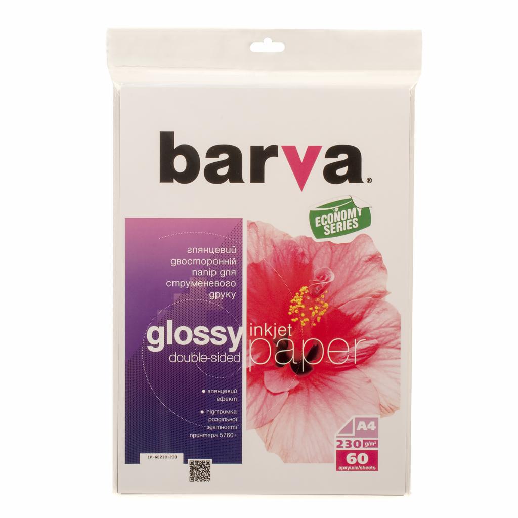 

Бумага BARVA A4 Economy Series (IP-GE230-233)