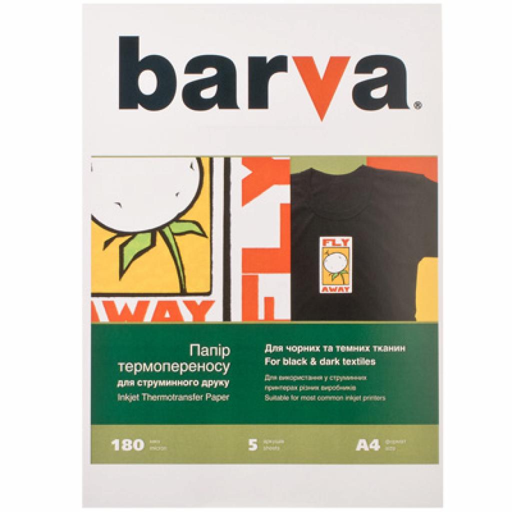 

Бумага BARVA A4 THERMOTRANSFER Black (IP-BAR-T205-T01)
