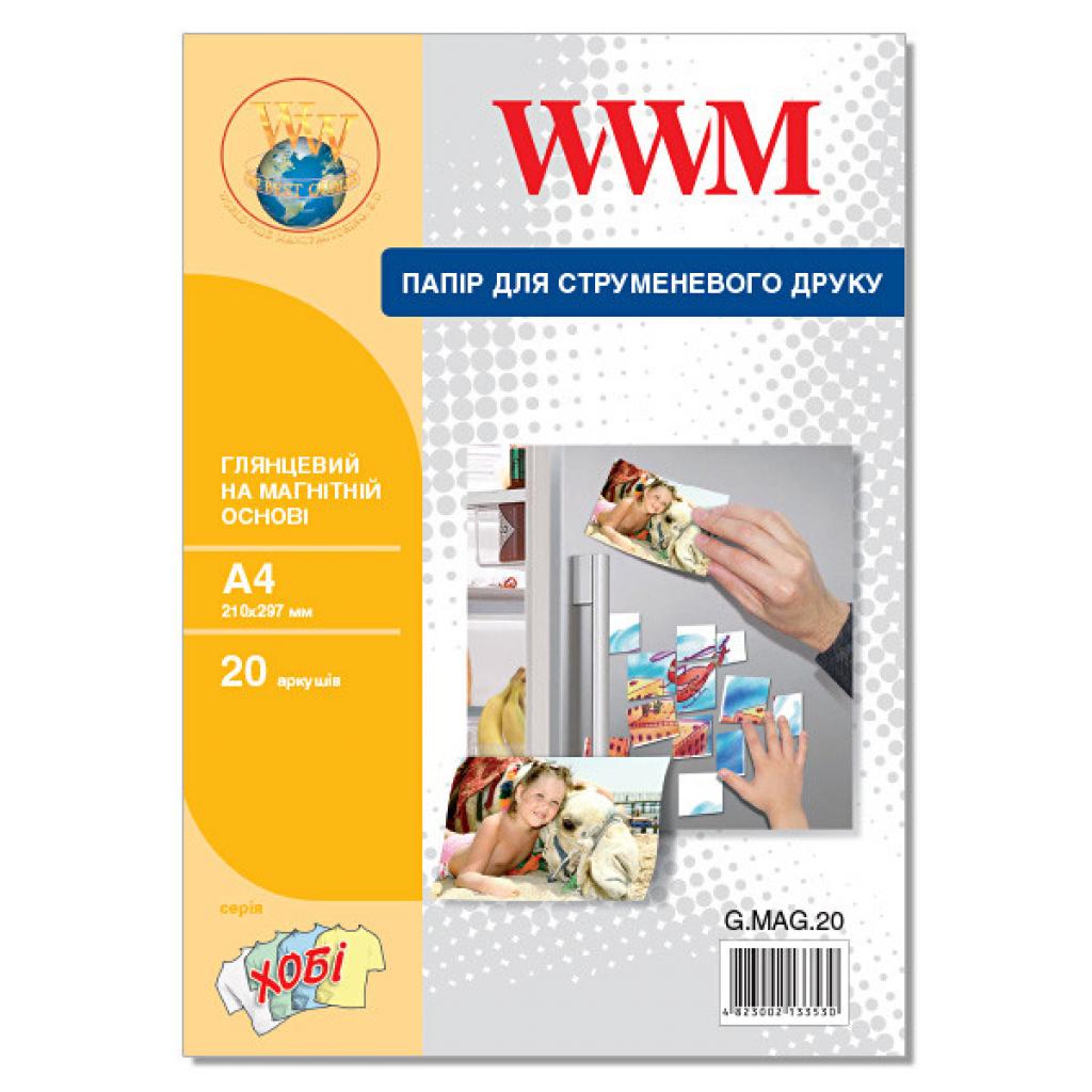 

Бумага WWM A4 magnetic, glossy, 20л (G.MAG.20)