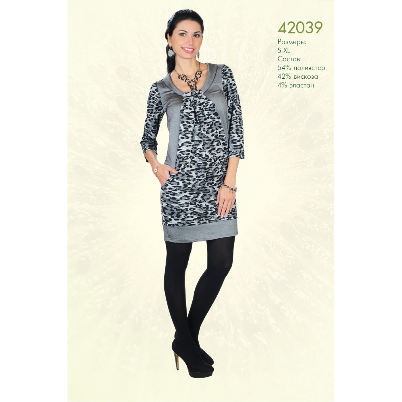

Платье Lila 42039, Размер , Цвет серый, Платье Lila 42039, Размер M, Цвет серый