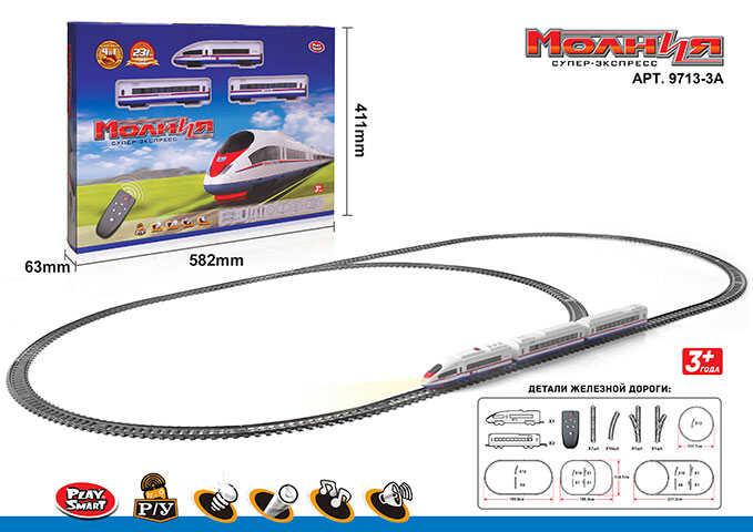 

Железная дорога Play Smart Молния Супер-экспресс на р/у 9713-3 А свет, звук