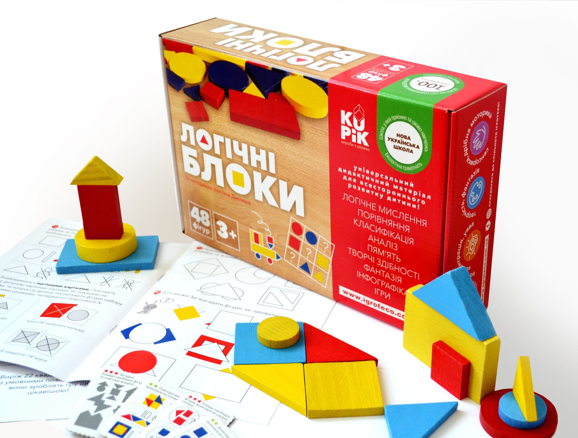 

Логические блоки по методике З. Дьенеша