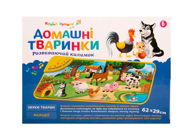 

Коврик 781-U батар, звуки животных