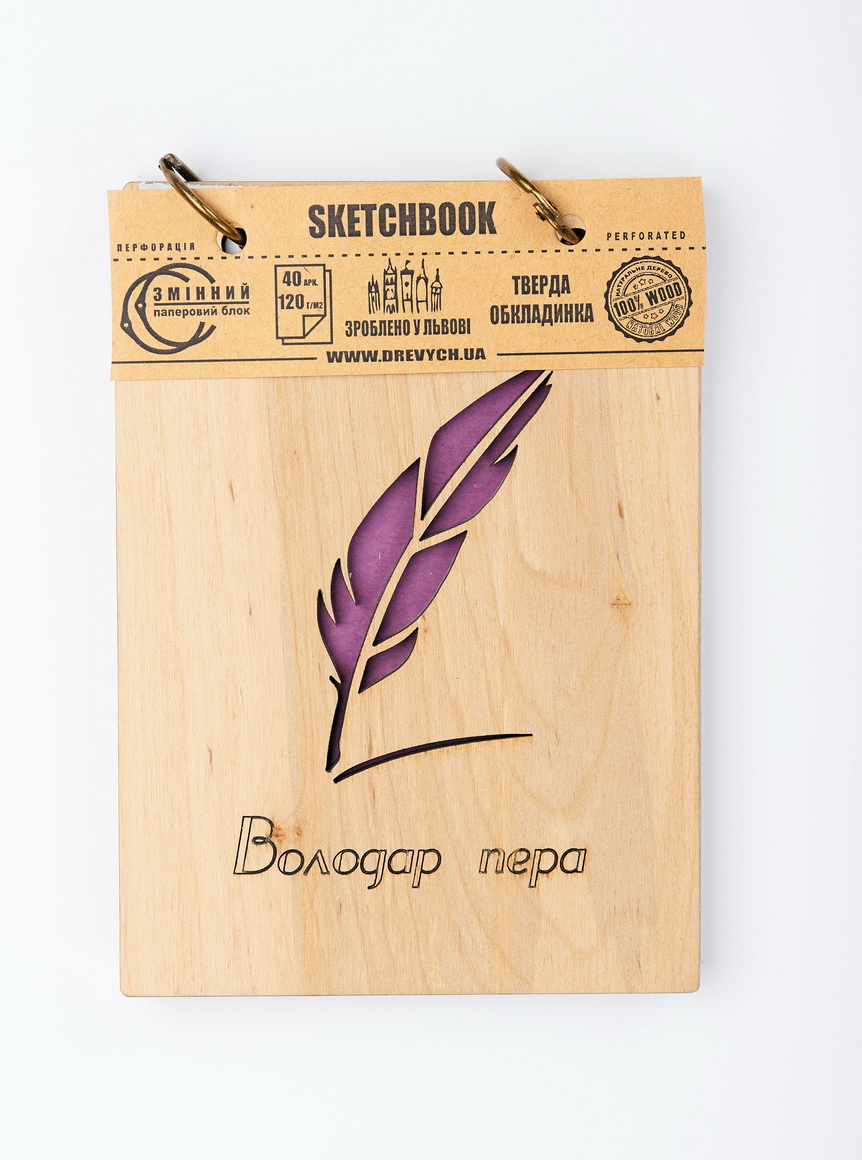 

Eco скетчбук Drevych ВОЛОДАР ПЕРА А6 40 аркушів 120г/м2 (0166104)