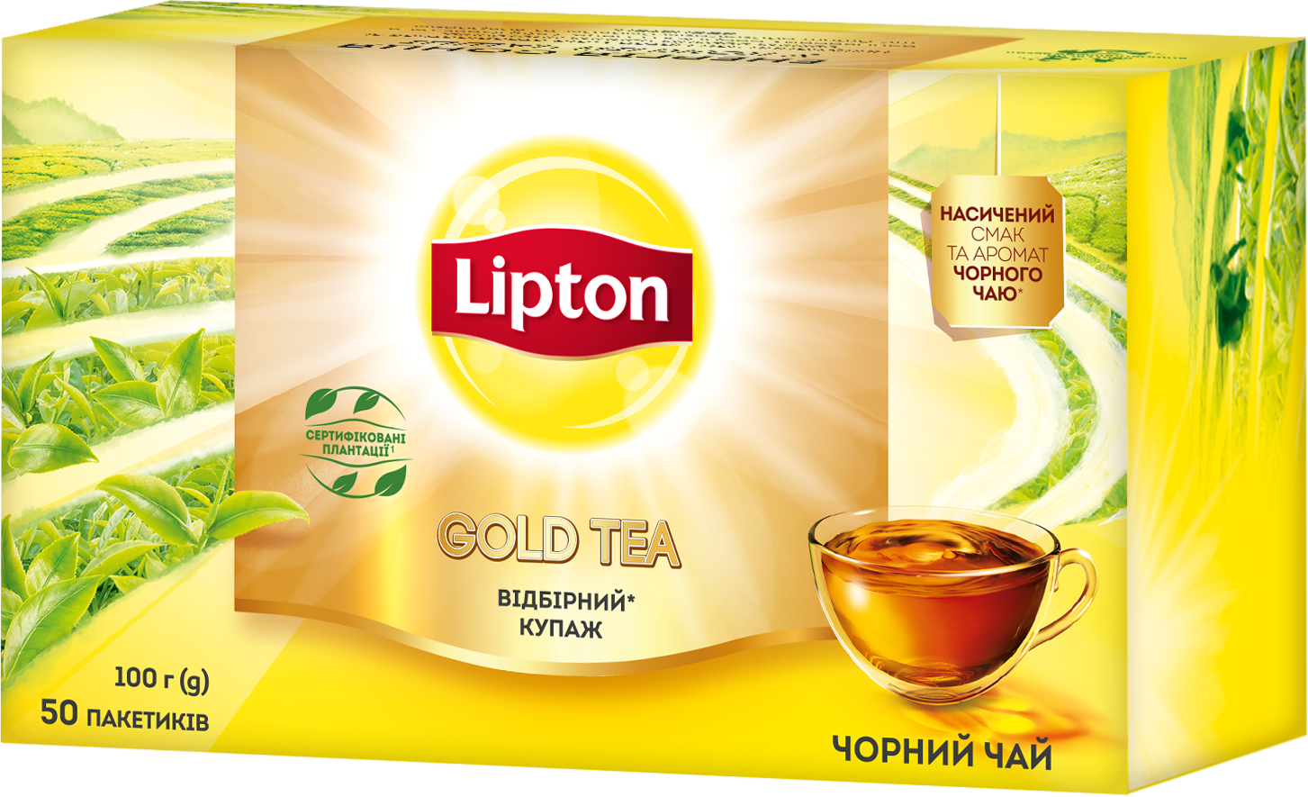 Чай черный пакетированный Lipton Gold 50 пакетиков (4823084202315 ...