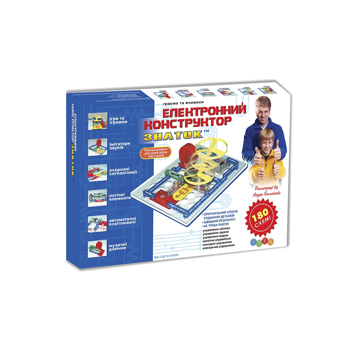 

Конструктор - ЗНАТОК (180 схем)