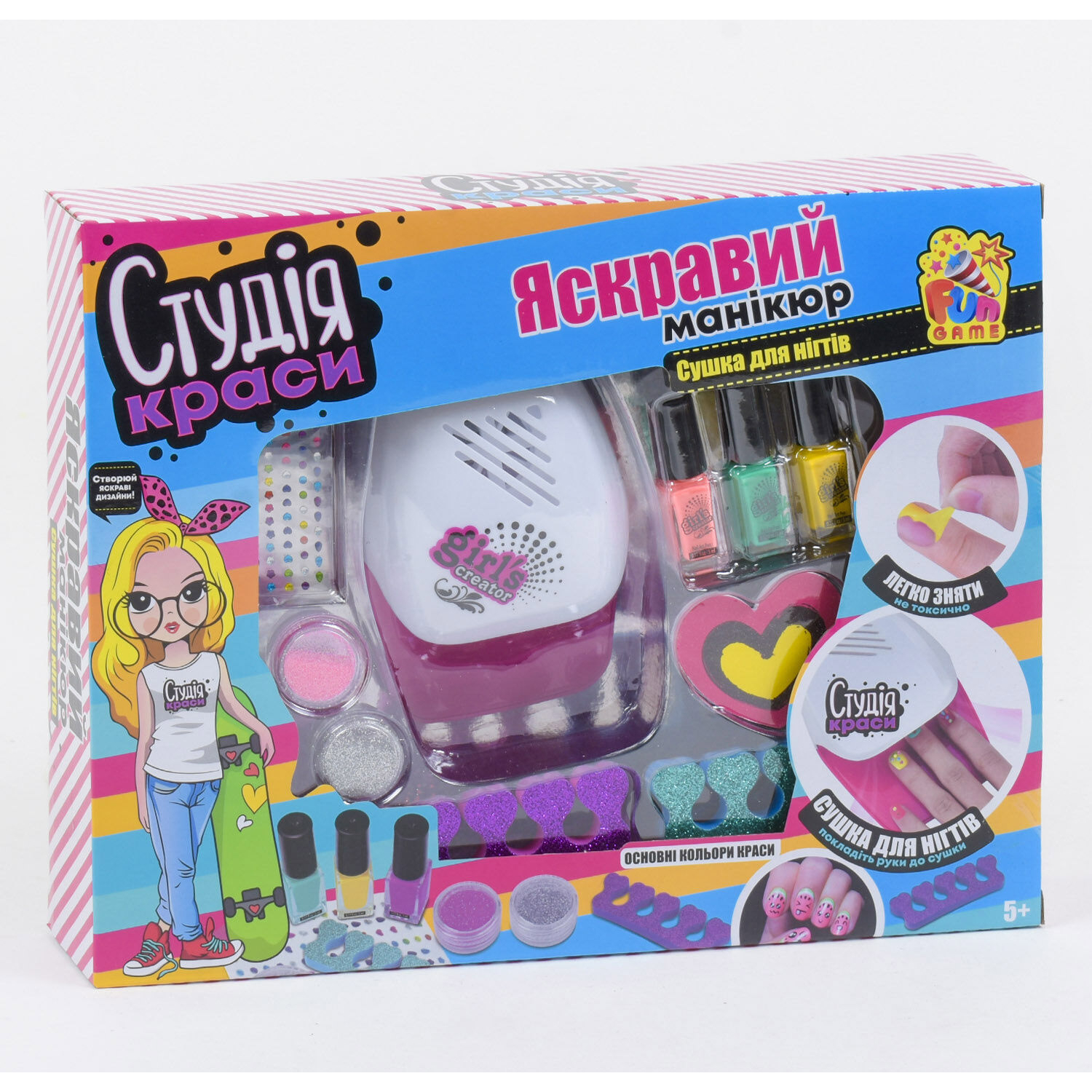 

Набор для маникюра «Студия красоты» Fun Game (7420)