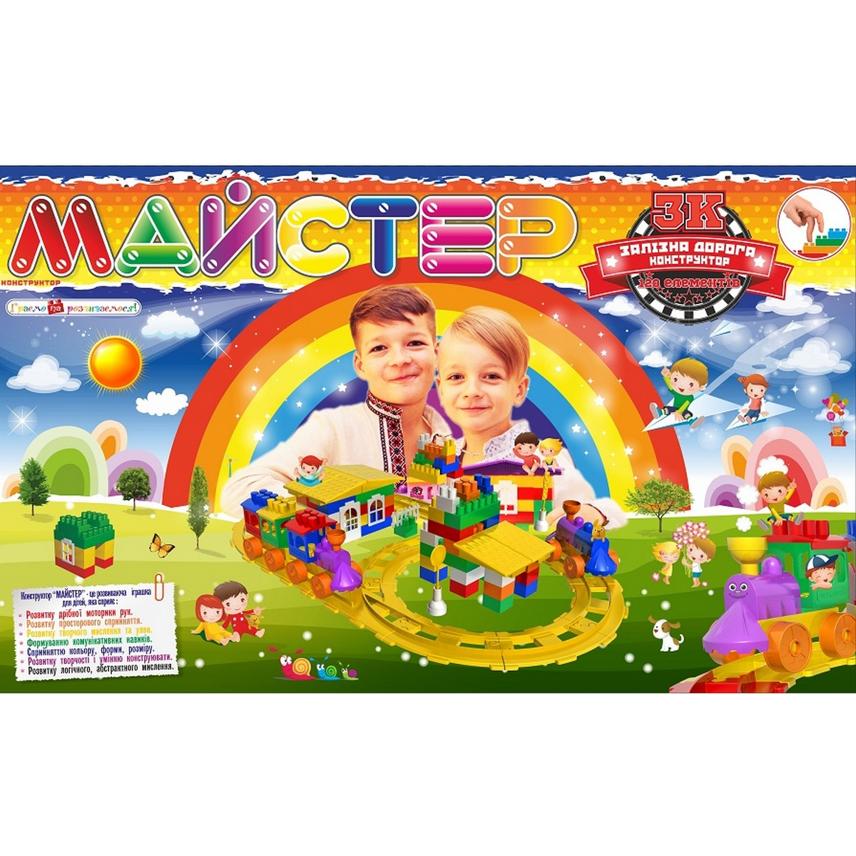 

Конструктор «Мастер 3К» Maximus (5210-6)