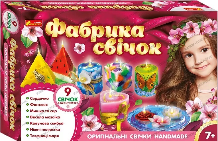 

Набір для творчості. Фабрика свічок 9 в 1 (4823076145767)
