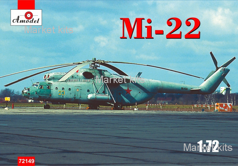 

Вертолет Ми-22 1:72 AMODEL (AMO72149)