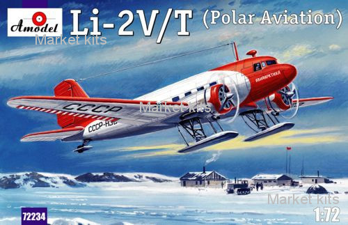 

Полярный самолет Лисунов Ли-2В / T 1:72 AMODEL (AMO72234)