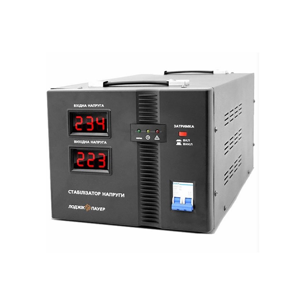  напряжения LOGICPOWER LPH-10000RD – фото, відгуки .