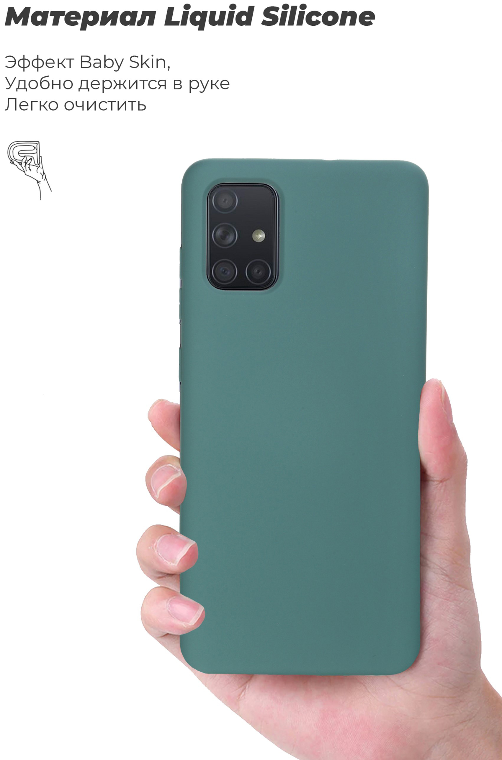 Панель ArmorStandart Icon Case для Samsung Galaxy A51 (A515) Pine Green  (ARM56339) – фото, отзывы, характеристики в интернет-магазине ROZETKA |  Купить в Украине: Киеве, Харькове, Днепре, Одессе, Запорожье, Львове