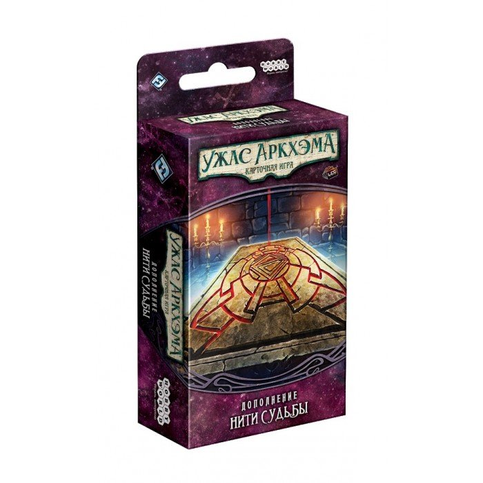 

Настольная игра Hobby World Ужас Аркхэма. Карточная игра Нити Судьбы (рус) (Arkham Horror: Card Game Threads of Fate (rus))