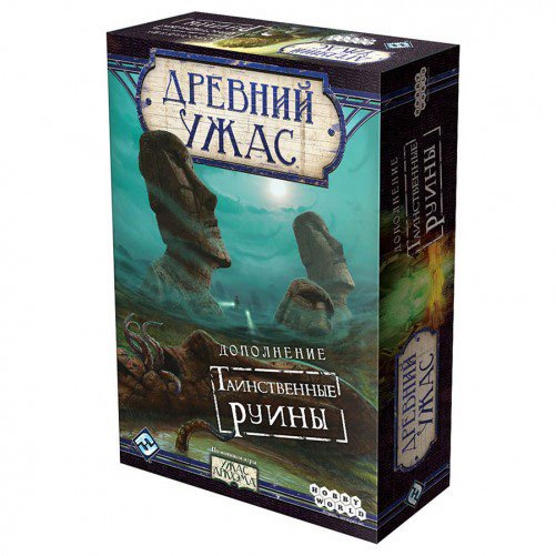 

Настольная игра Hobby World Древний ужас: Таинственные руины (рус) (Eldritch Horror: Strange Remnants (rus))
