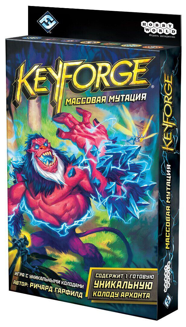

Настольная игра Hobby World KeyForge: Массовая мутация (рус) (KeyForge: Mass Mutation (rus))