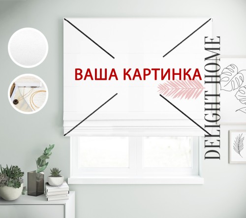 

Римская штора с фотопечатью вашего фото система Light I&H Джуси велюр 60*170 см