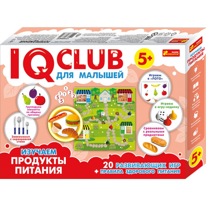 

Учебные пазлы. Изучаем продукты питания. IQ-club для малышей 13152043