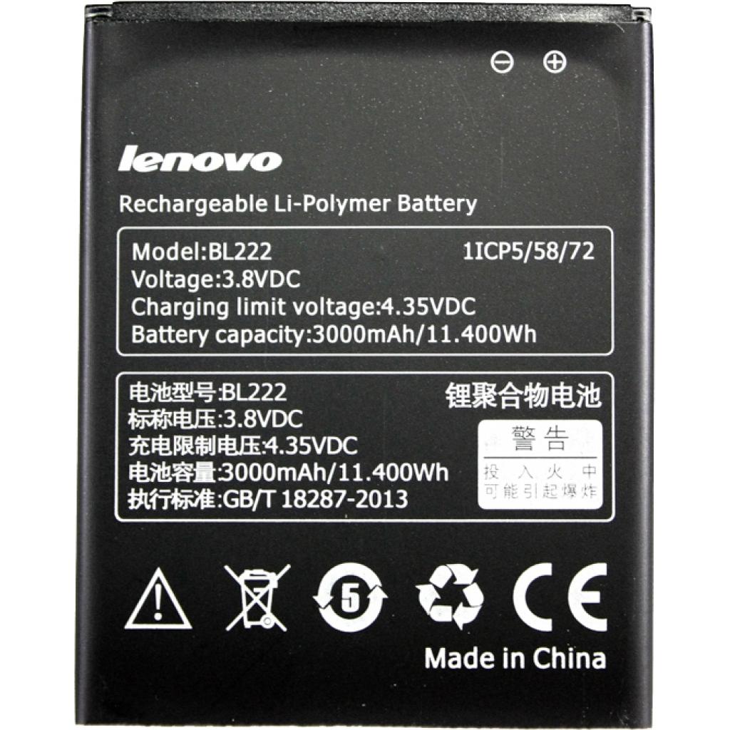 

Аккумуляторная батарея PowerPlant Lenovo S660