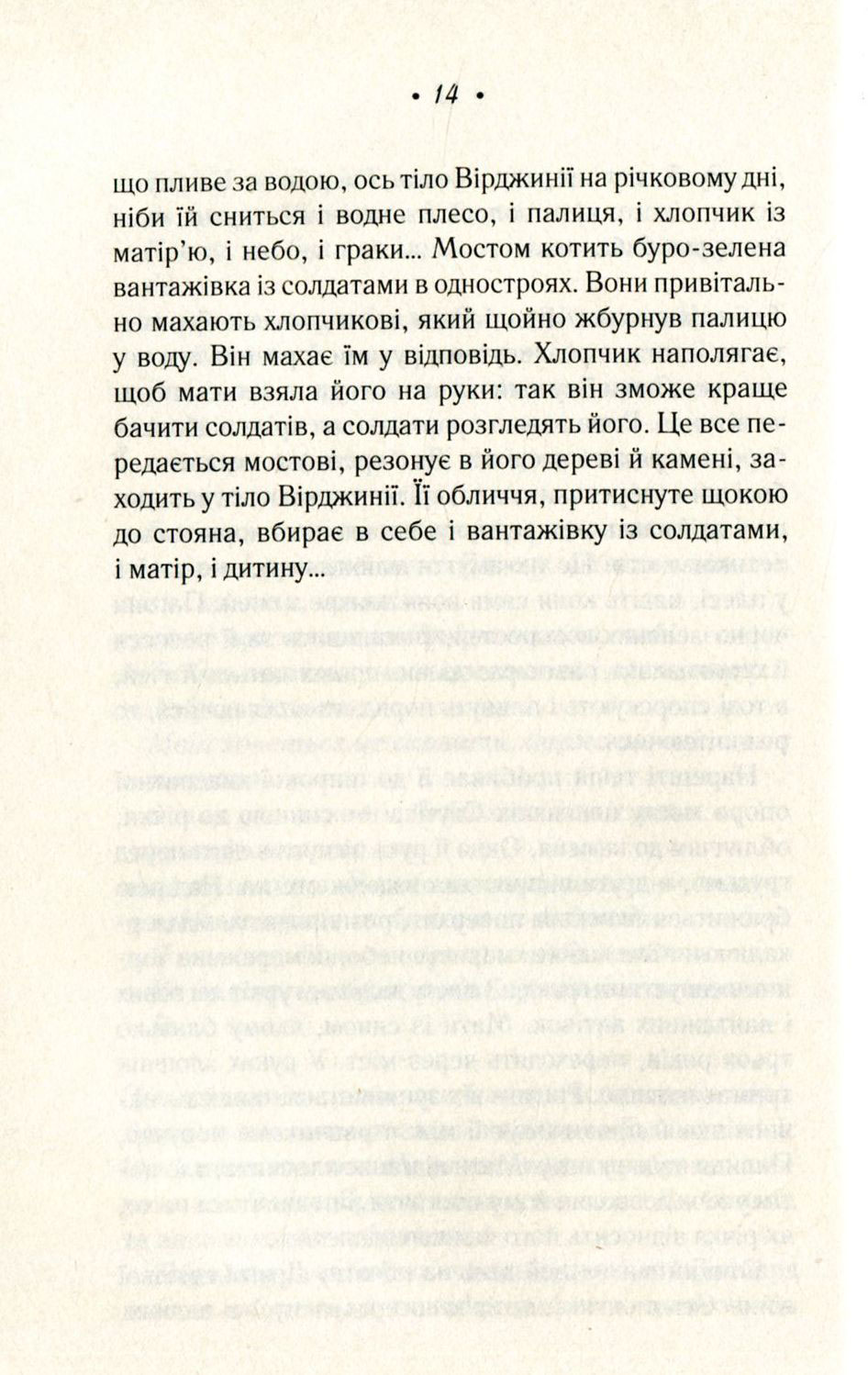 Книга Години - Каннінгем Майкл (9786176904984) – купить в Украине | ROZETKA  | Выгодные цены, отзывы покупателей