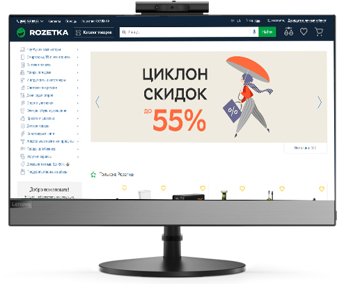 

Моноблок Lenovo V530-22ICB AIO (10US00GQRU) Black
