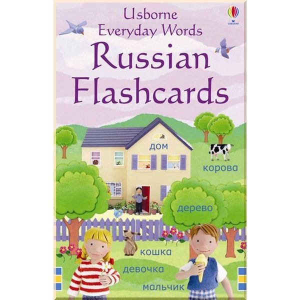 

Usborne Everyday Words Russian Flashcards. Felicity Brooks Jo Litchfield. ISBN:9781409505877