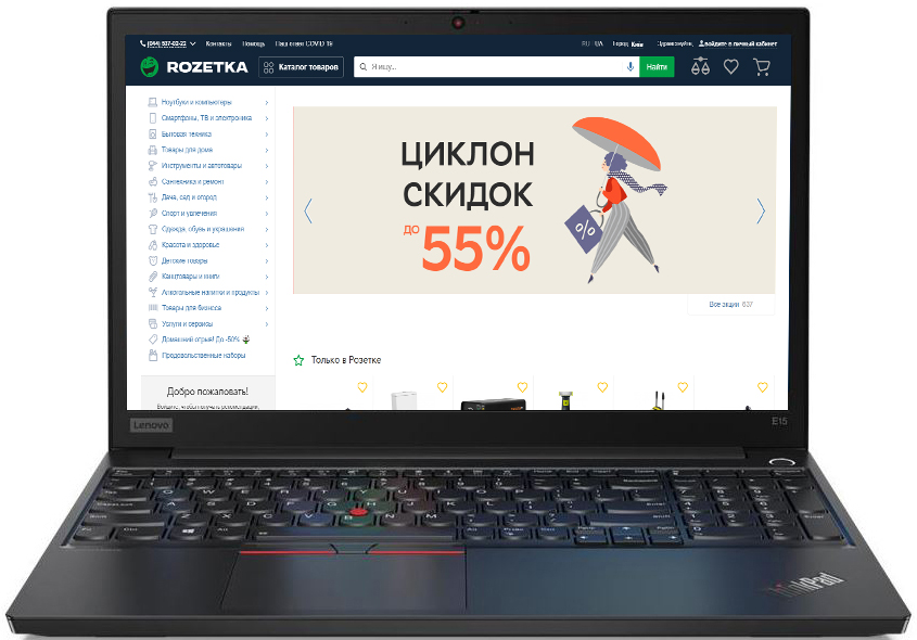 

Ноутбук Lenovo ThinkPad E15 (20RD006KRT) Black