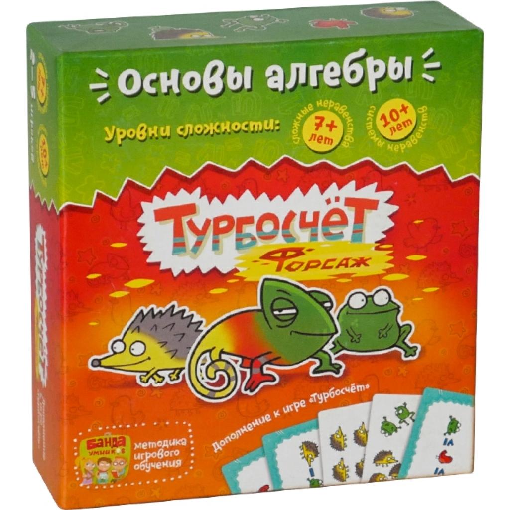 

Настольная игра Банда Умников Турбосчет Форсаж (УКР007)