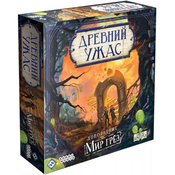 

Настольная игра Hobby World Древний Ужас Мир грез ( дополнение) (181978)