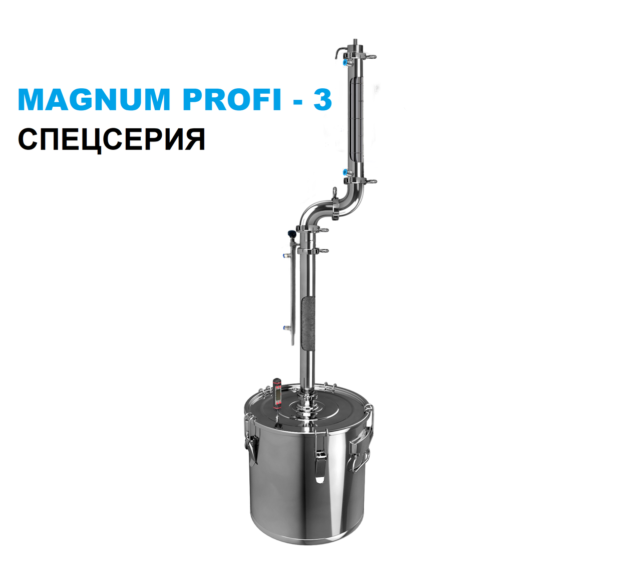 

Бражная колона Магнум Профи-3 (Спецсерия) 2 в 1 Magnum 1.5" с кубом 20 л