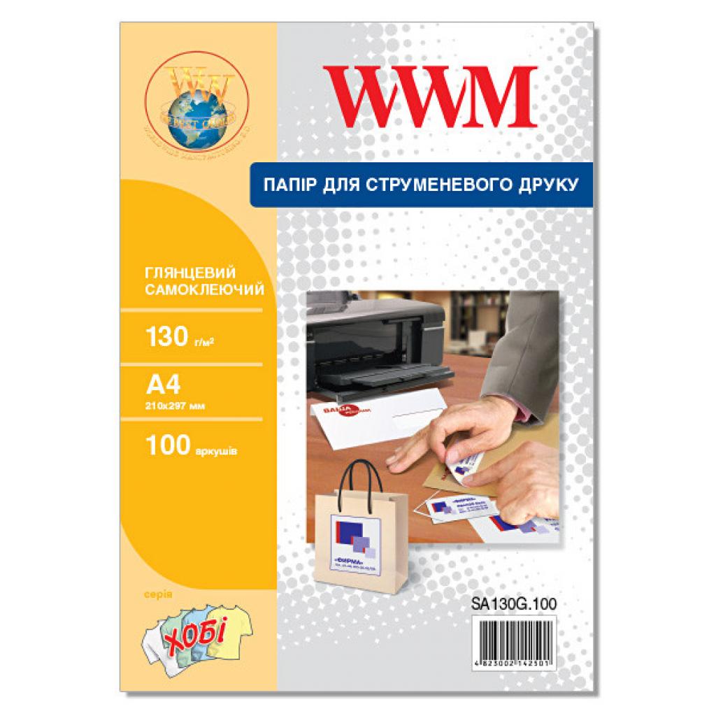 

Бумага WWM A4, Glossy, 130г, самоклейка, 100с (SA130G.100)