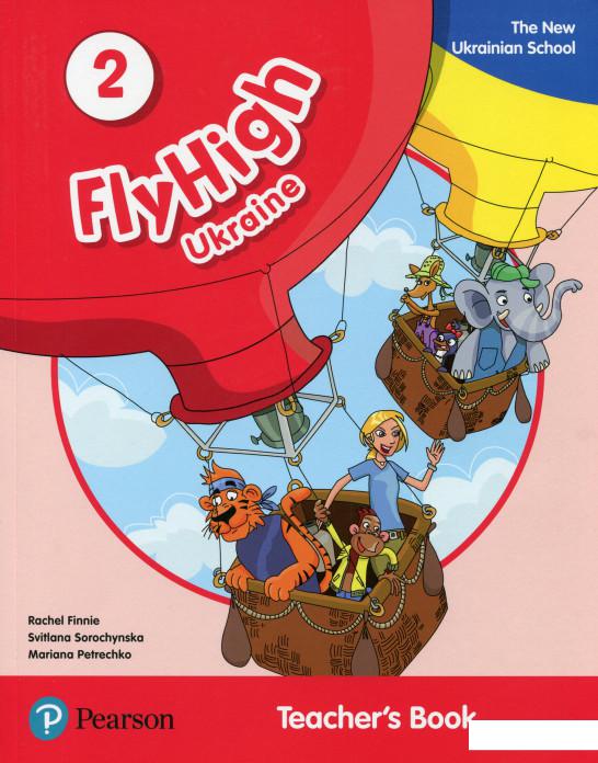 

FlyHigh Ukraine 2. Teacher's Book (984376)