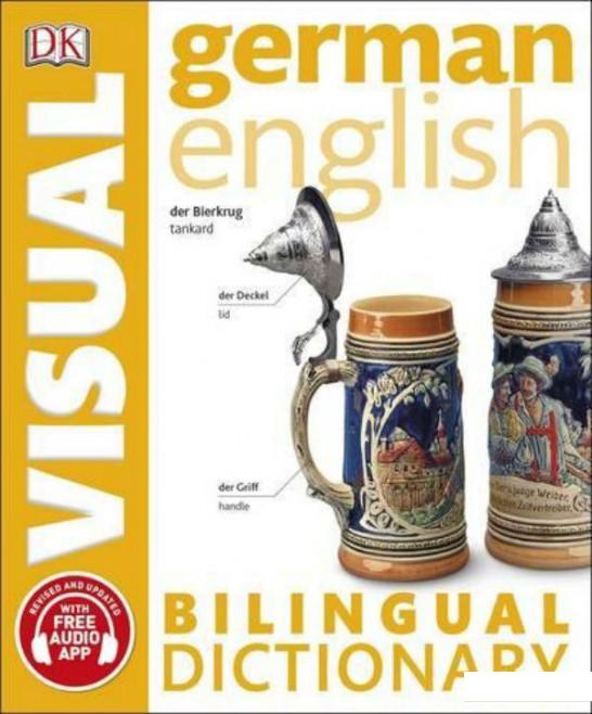 

German-English Visual Bilingual Dictionary with FREE Audio APP (875702)