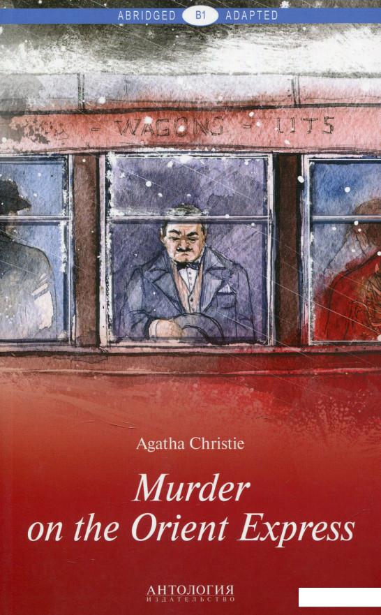 

Murder on the Orient Express / Убийство в "Восточном экспрессе" (828113)