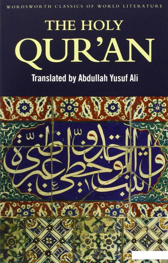 

The Holy Qur'an (492678)