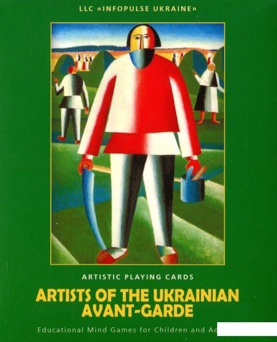 

Artists of the Ukrainian Avant-garde. Мистецькі карти (1223164)